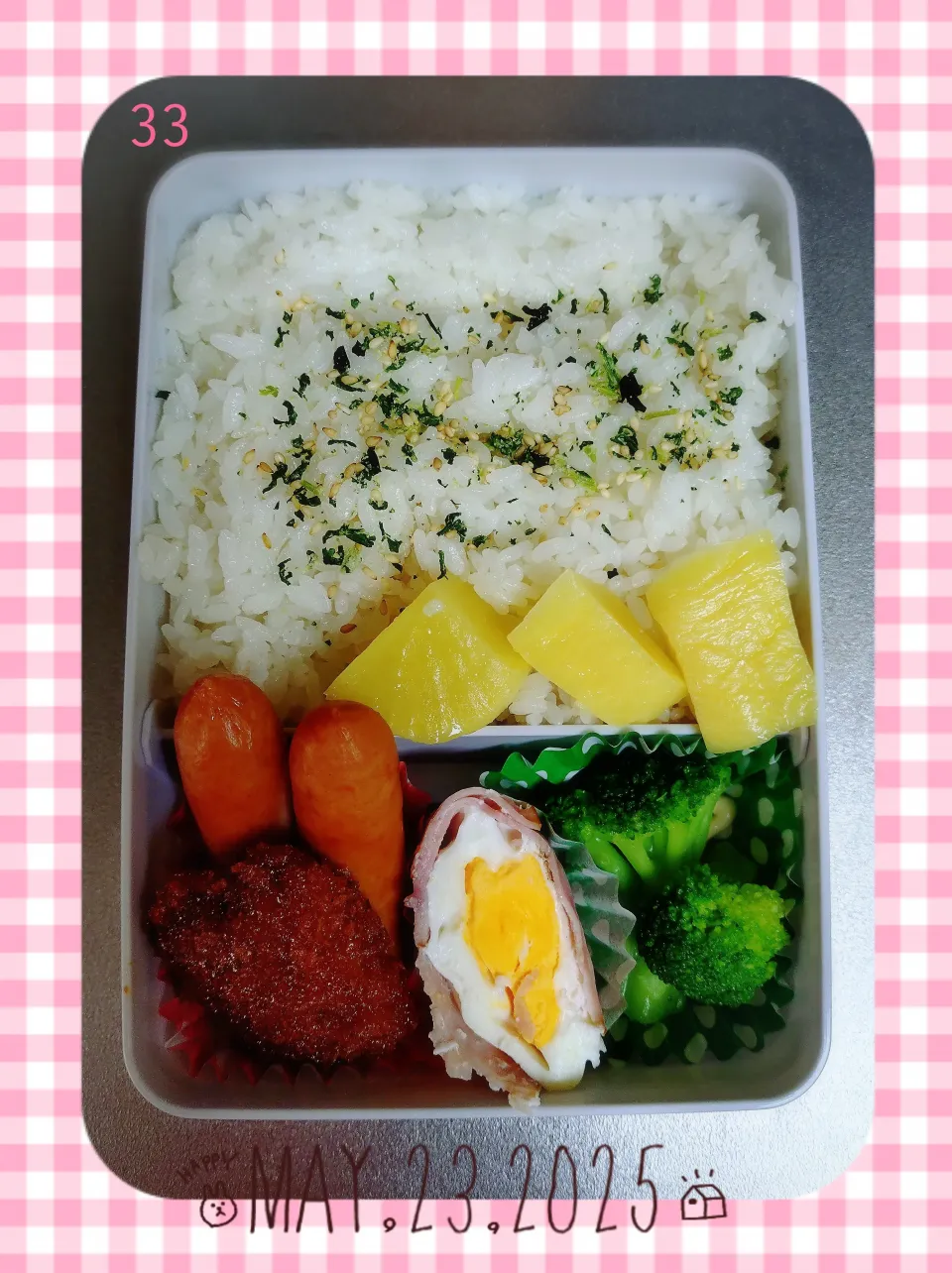 ✩次男高校生弁当　33✩|☆haru☆さん