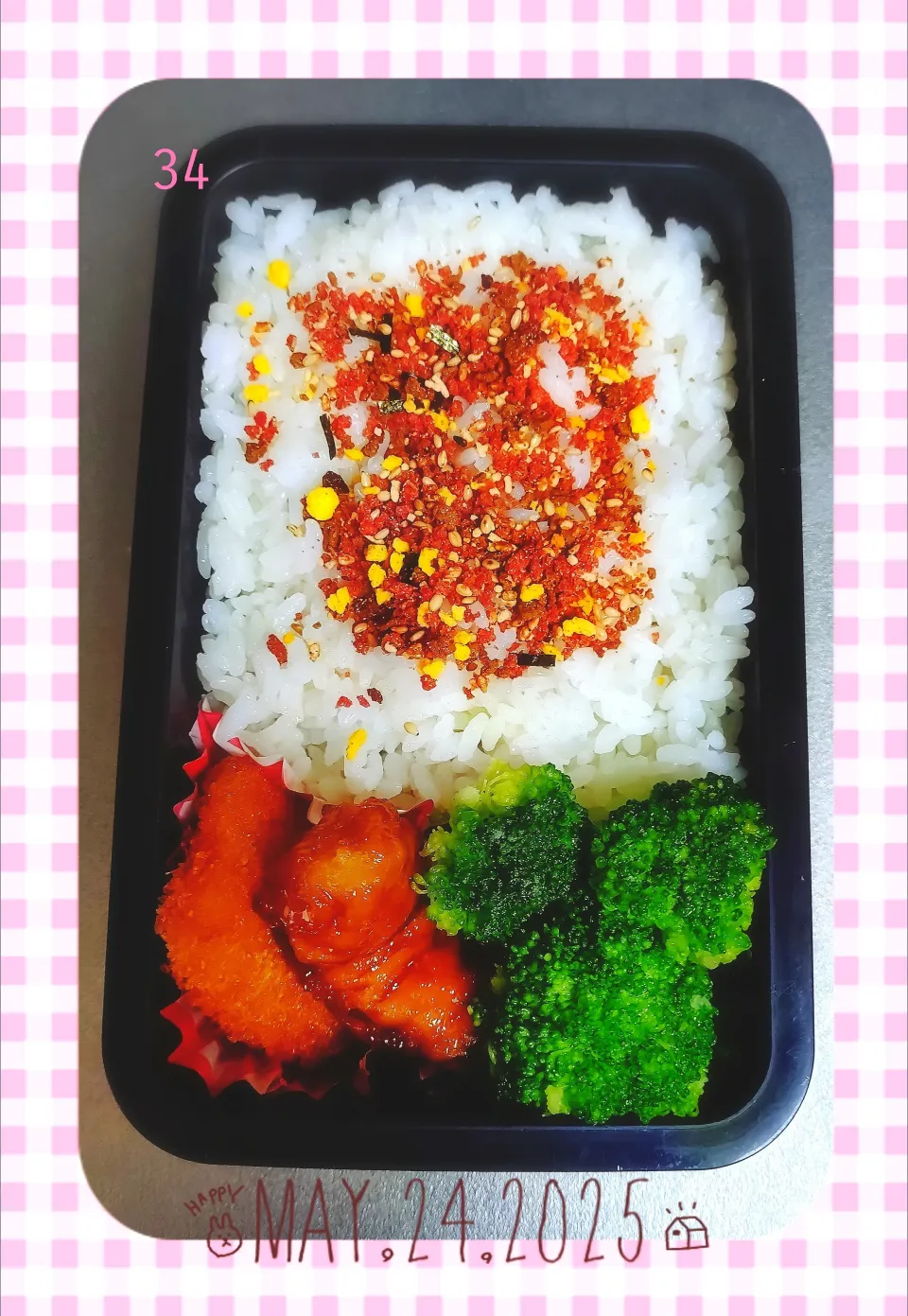 ✩次男高校生弁当　34✩|☆haru☆さん