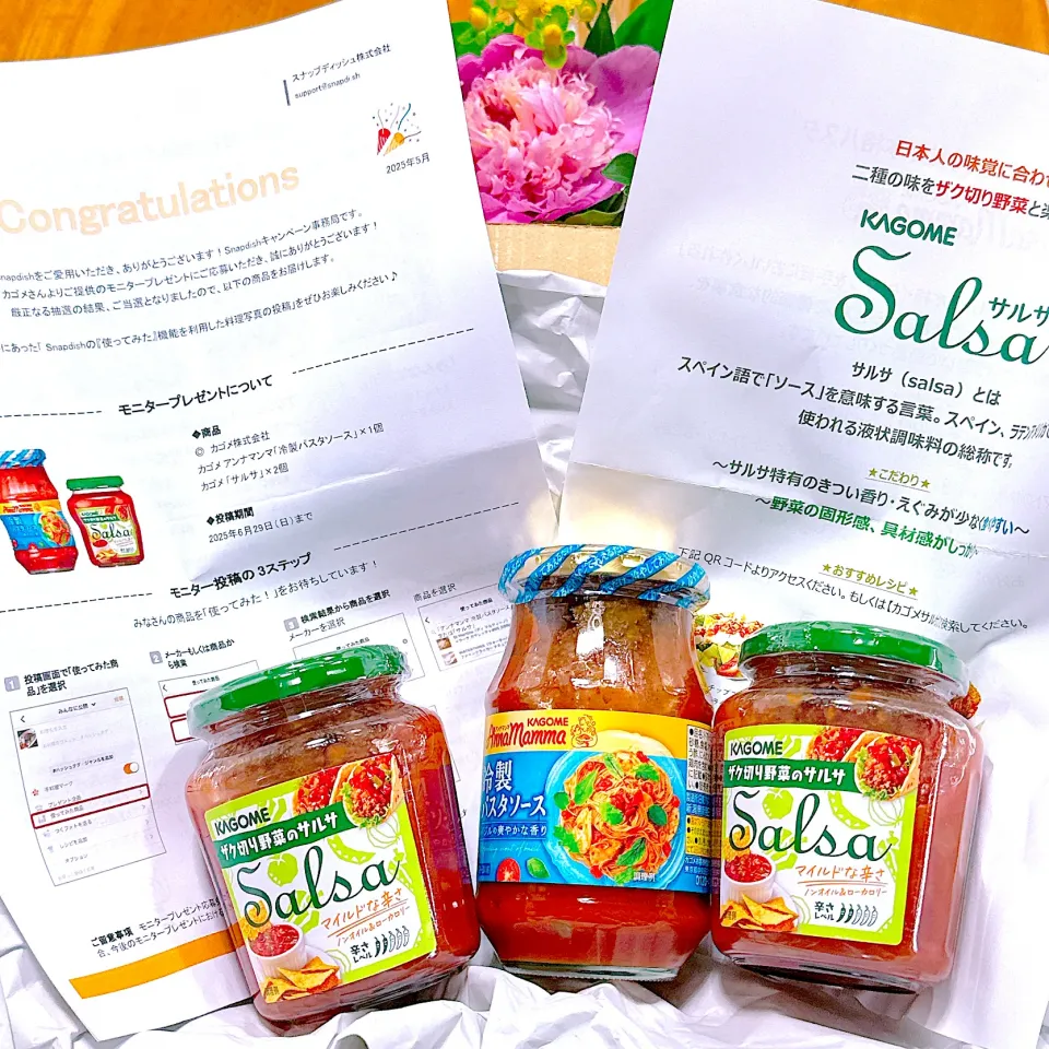 2025/05/31 カゴメ様より冷製パスタソース&サルサ2個いただきました(⊹＾◡＾)ノo.♡ﾟ｡*|Blueberry🫐さん