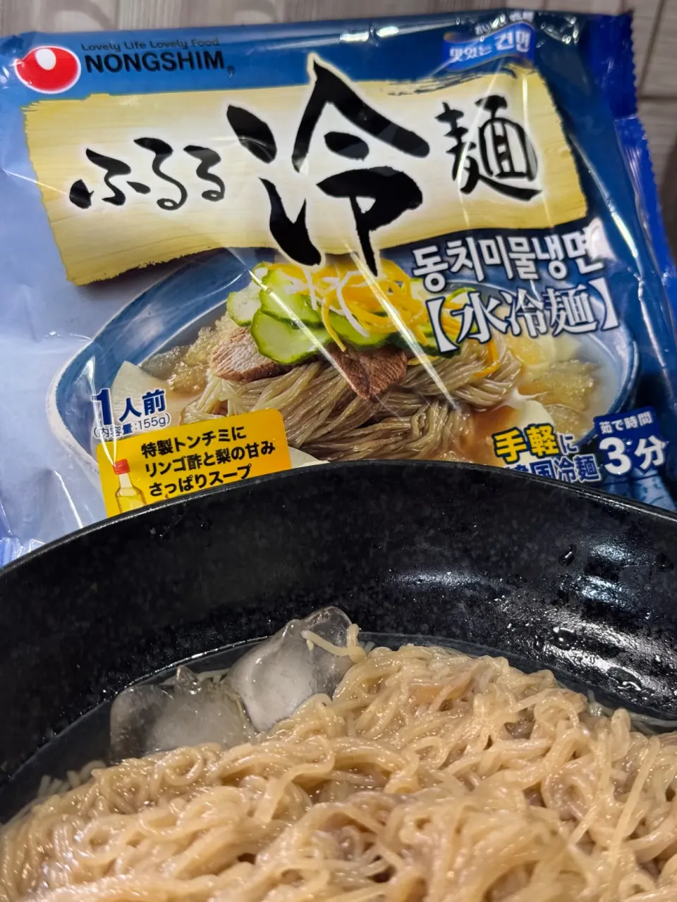 冷麺|🐧ペンギン2さん