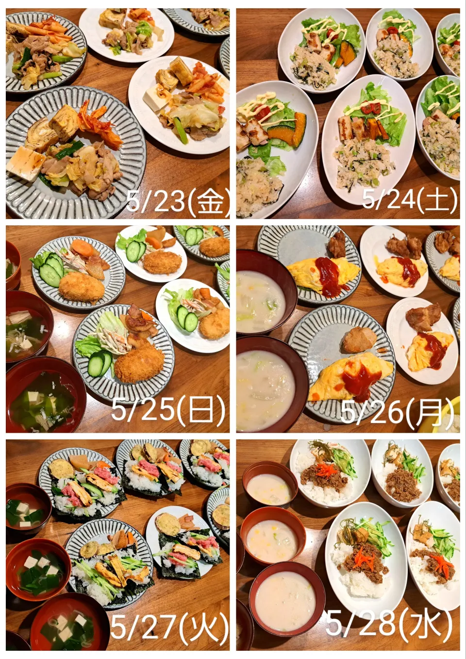 23(金)豚こまキャベツネギを市販のもやし炒めの素で&玉子焼&冷やっこ24(土)野沢菜ネギのチャーハン&かぼちゃのはちみつペッパー炒め&魚肉ソーセージちくわの蒲焼き25(日)冷食クリームコロッケ&大根煮&ごぼうサラダ&すまし汁26(月)じゃが玉ねぎピーマンのオムレツ&とりから&白菜コーンのシチュースープ|m aさん