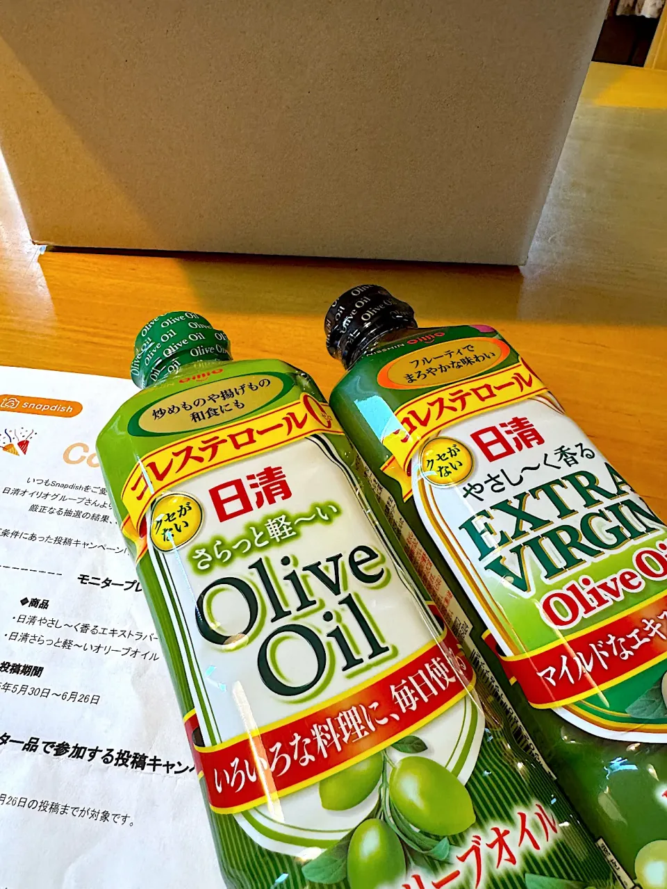 モニター当選ありがとうございます🍀😊|さらっと🍀さん