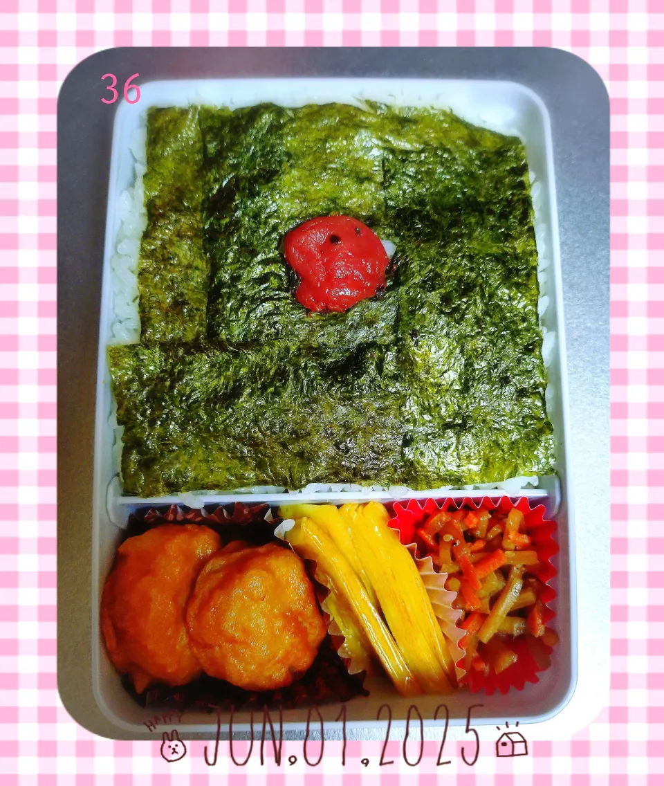 ✩次男高校生弁当　36✩|☆haru☆さん