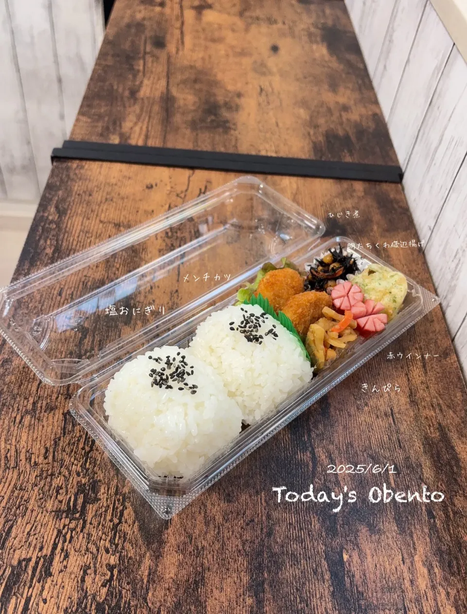 今日のお弁当🍱|✰︎miyu✰︎さん