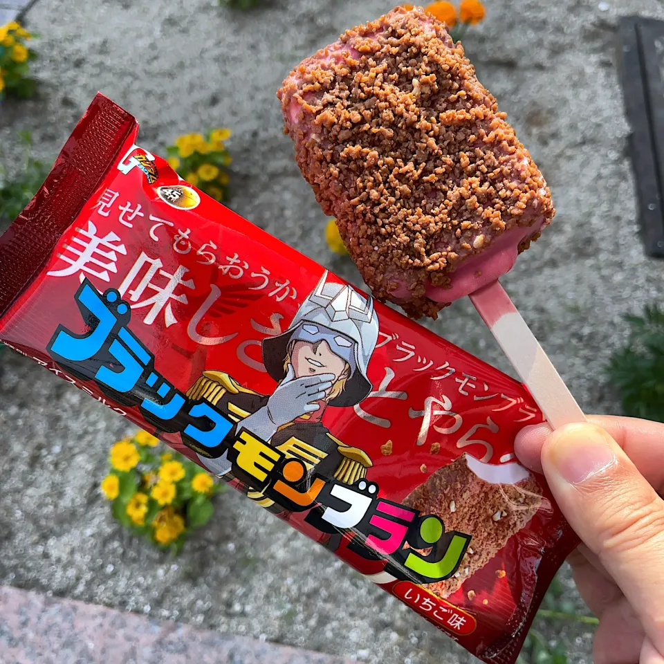 ブラックモンブラン いちご味|T. Wonderさん