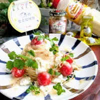 🌏『世界の食卓探検隊』🇮🇹イタリア料理
【パスタ・フレッダ】冷製パスタです✨💕|ayaさん
