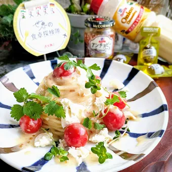 Snapdishの人気料理写真:🌏『世界の食卓探検隊』🇮🇹イタリア料理
【パスタ・フレッダ】冷製パスタです✨💕