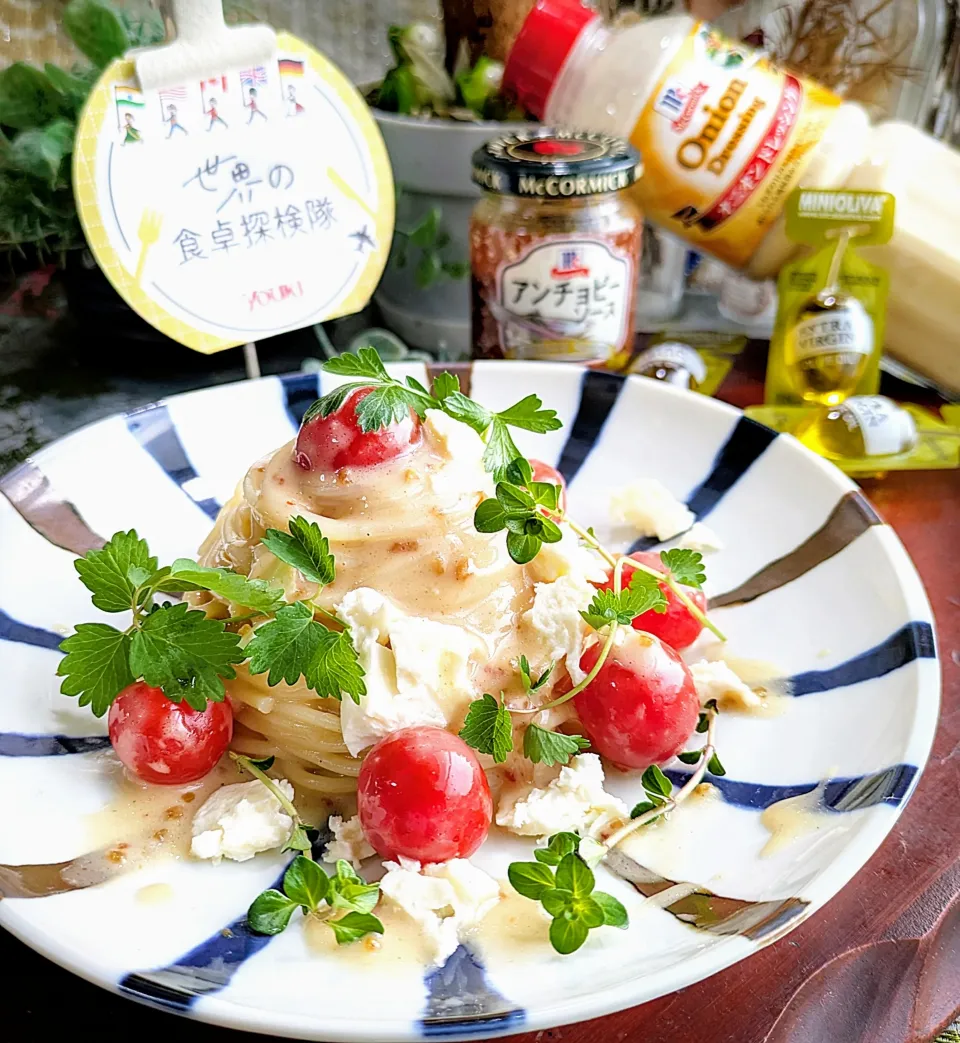 🌏『世界の食卓探検隊』🇮🇹イタリア料理
【パスタ・フレッダ】冷製パスタです✨💕|ayaさん