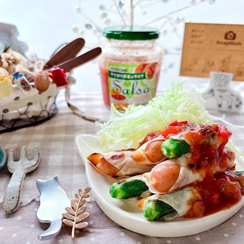 「サルサ」を使ってみたSnapdishの料理・レシピ写真:ウインナーとオクラのパリパリ巻き~サルサがけ🍅~カゴメ『サルサ』使用