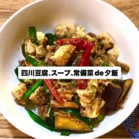「五香粉で四川豆腐」🌶️🌶️
セロリのスープ
手羽と大根の煮物を添えて
晩ごはん🍺|ばくあんしゃさん