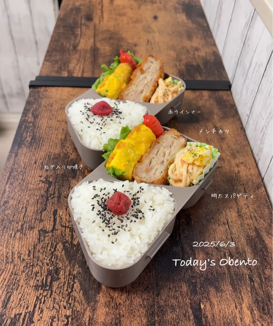 今日のお弁当🍱|✰︎miyu✰︎さん
