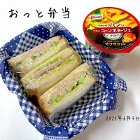 夫弁当