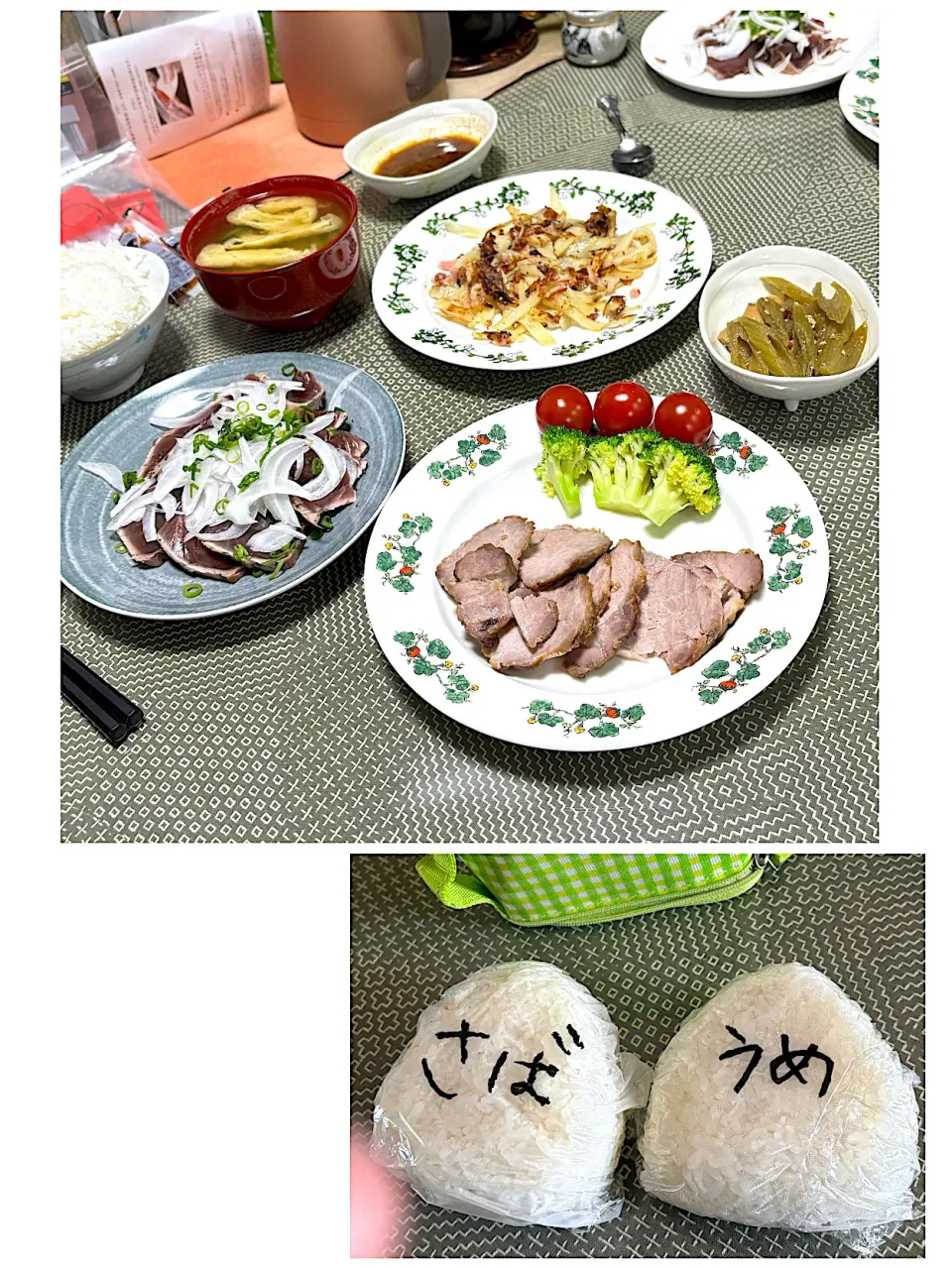 晩ごはん⚽️|あっつさん
