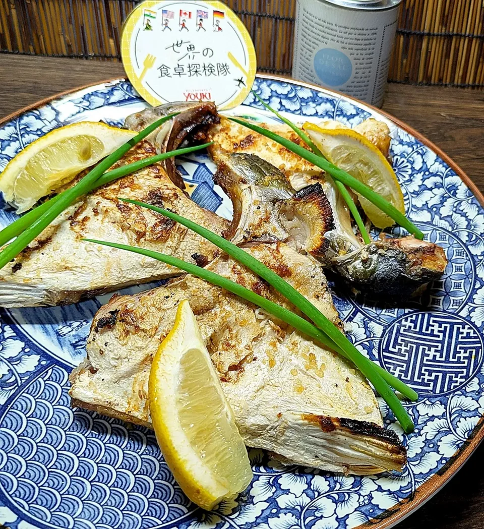 🌏『世界の食卓探検隊』
【カンパチのカマ＆マヨルカ島の塩】|ayaさん