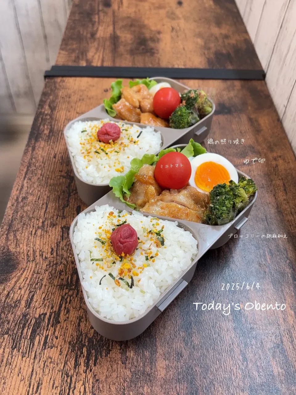 今日のお弁当🍱|✰︎miyu✰︎さん