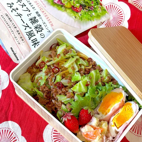 「キヌアと雑穀のみそチーズ風味」を使ってみたSnapdishの料理・レシピ写真:味噌チーズパスタ弁当