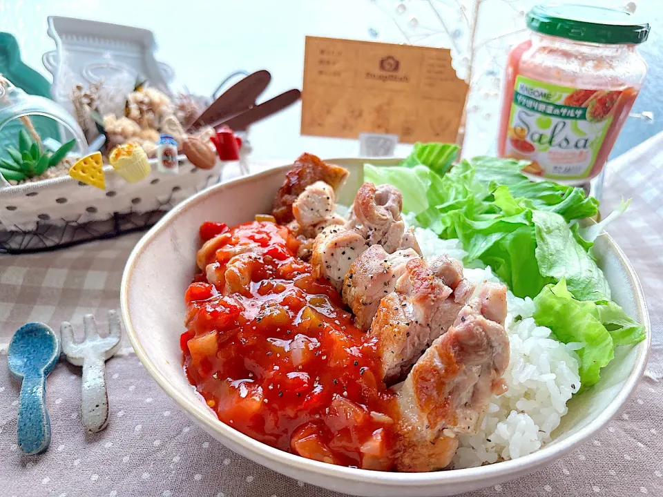 チキンサルサボウル
カゴメ『サルサ』使用|がぁがさん