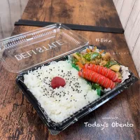 今日のお弁当🍱
