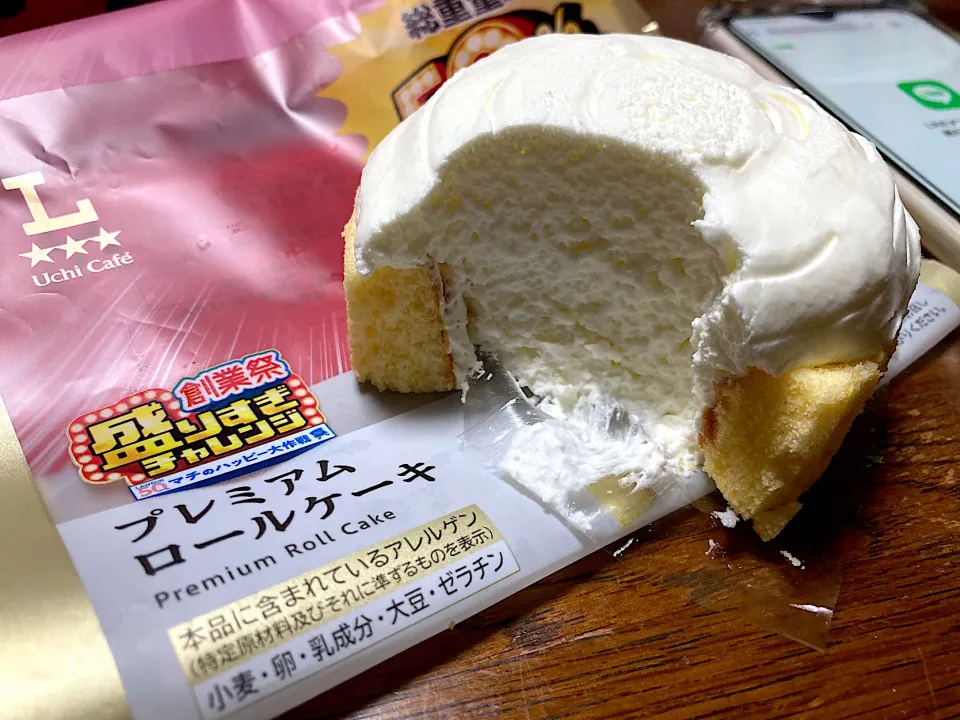 プレミアムロールケーキ|はっちぃさん