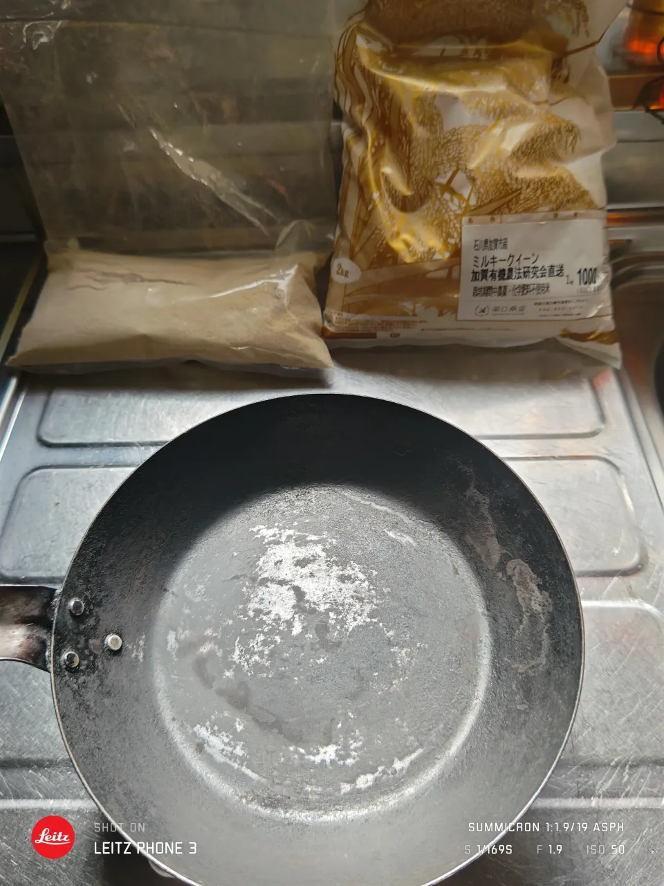 休みの2025/06/07朝から炒りぬか作り|Tarou  Masayukiさん