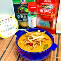 カオソーイ🥥（ココナッツカレーのスープ麺）|ひろりんさん