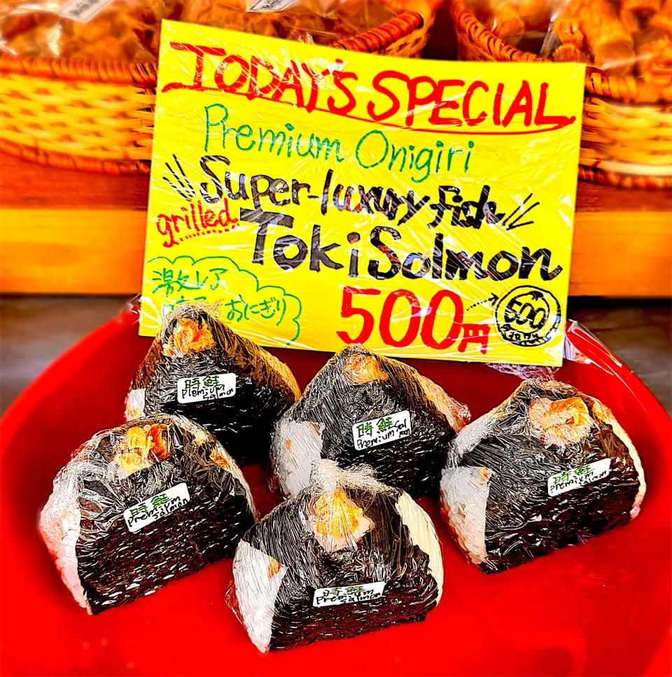 |Yumiko Nagakuboさん