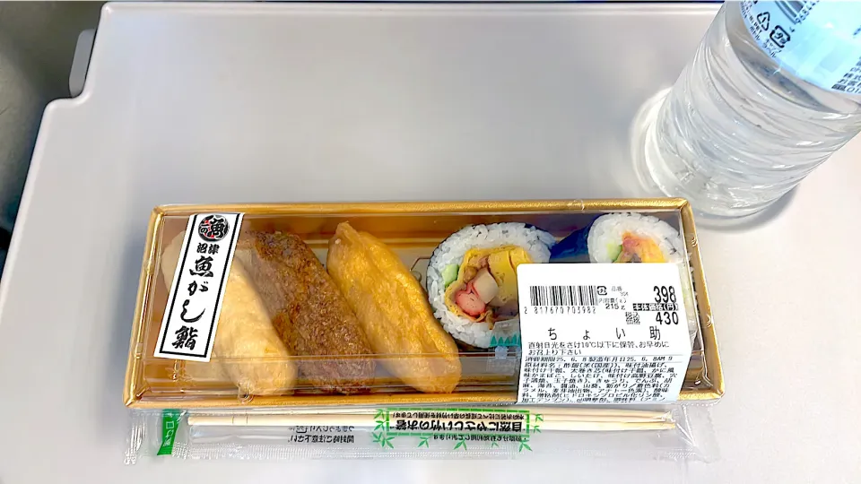 駅弁じゃないけど電車で食べるちょい助。|ぽんぽこまめだ。さん