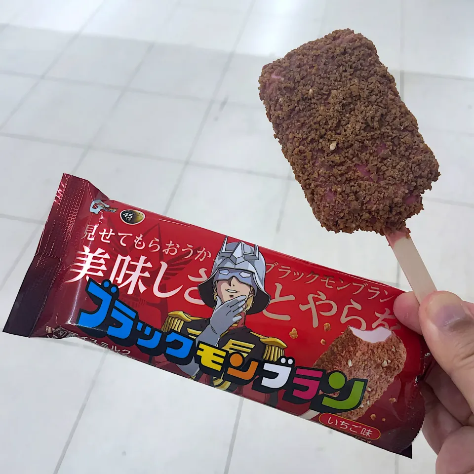 ブラックモンブラン いちご味|T. Wonderさん