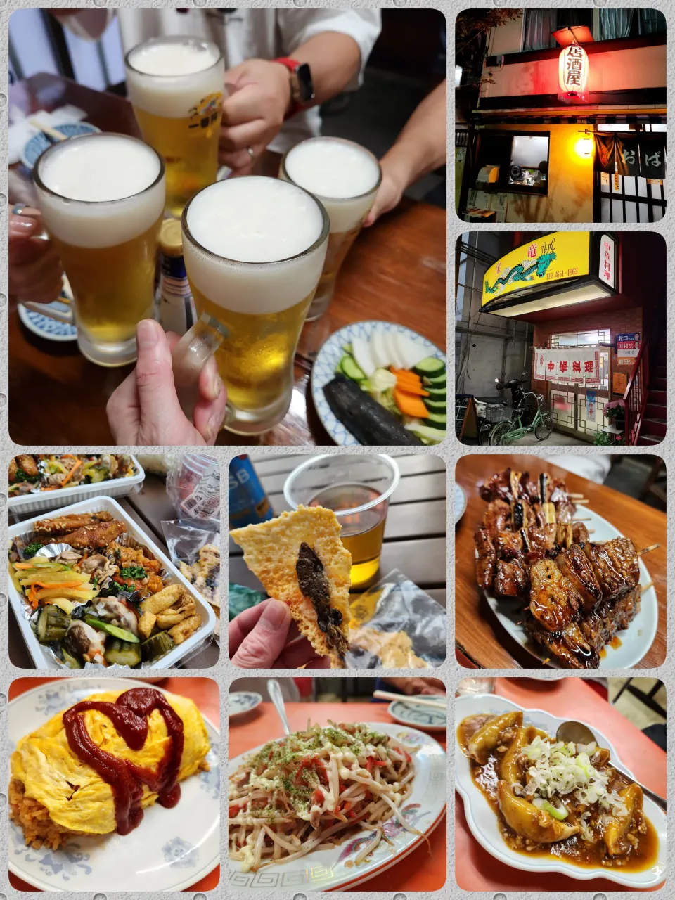 下町酒三昧🍺|ナオミさん