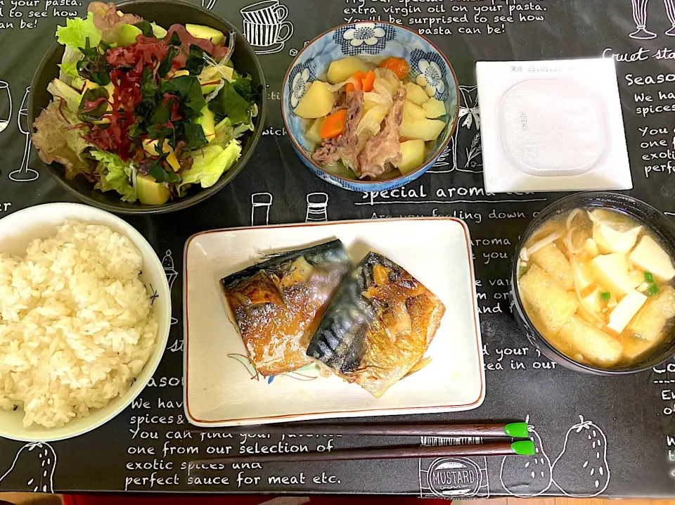 今日の晩御飯|ほしこさん