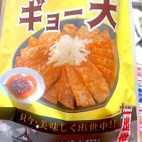 五味八珍監修ラー油風味ギョー天に仰天| ぽんぽこまめだ。さん
