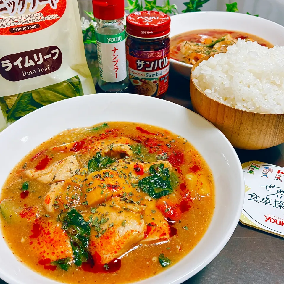 🌏世界の食卓探検隊🧭ラオス🇱🇦オーガイ|あやめもちもちさん