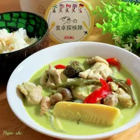 🌺🌺Foodie🌺🌺さんの料理 ラオス版グリーンカレー🇱🇦グェン キョワン🍛