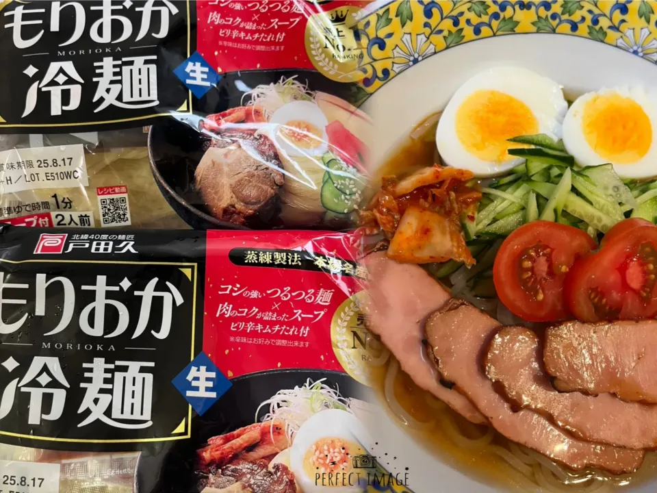 もりおか冷麺|harutomomamaさん