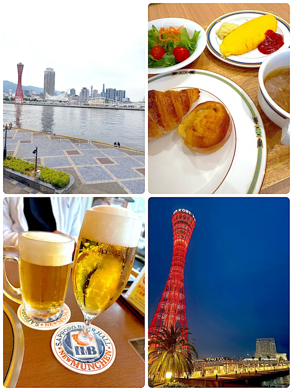 神戸旅行🚗³₃|おかちさん