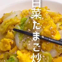 白菜卵のオイスターソース炒め|ゆきさん