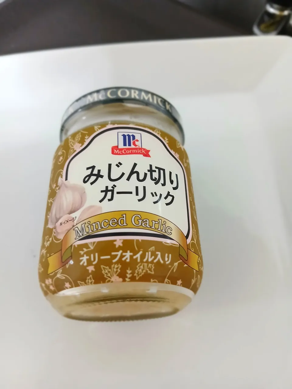 ユウキさんのみじん切りガーリック😆|ぽんすけさん