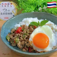 ガパオライス🇹🇭|パパ氏さん