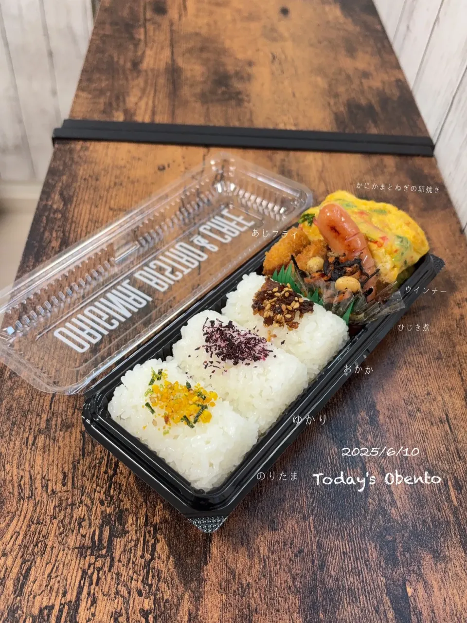 今日のお弁当🍱|✰︎miyu✰︎さん