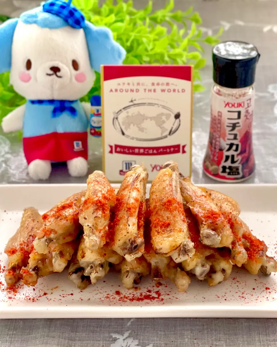 コチュカル塩🧂🌶🧄で
手羽先のグリル(∩´∀`∩)💕|sucreroomさん