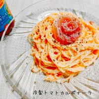 ヘルシーで飽きない♬冷製トマトカルボナーラ|あんみっちゃんさん