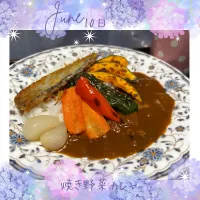焼き野菜カレー| いのっちさん