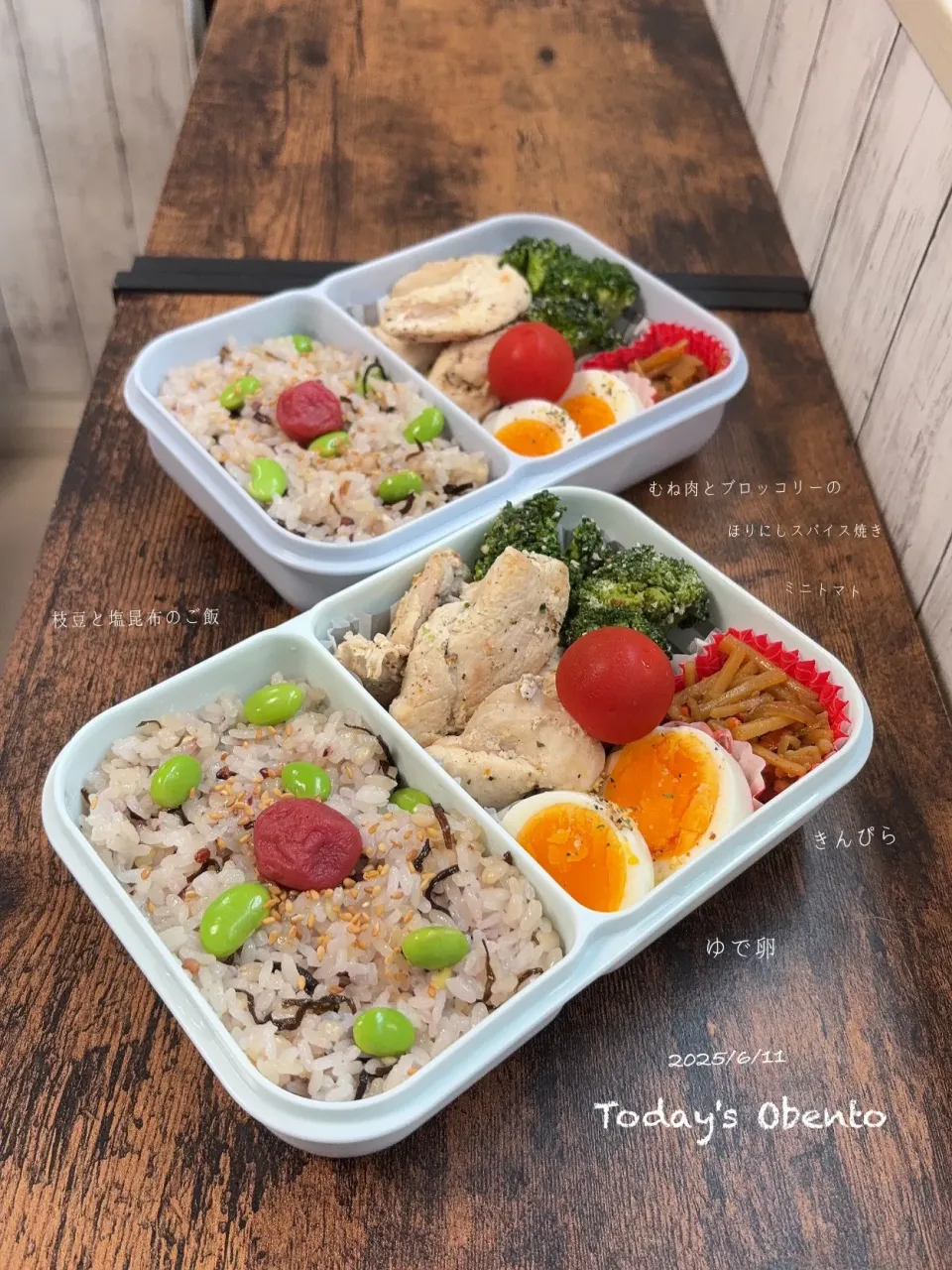 今日のお弁当🍱|✰︎miyu✰︎さん