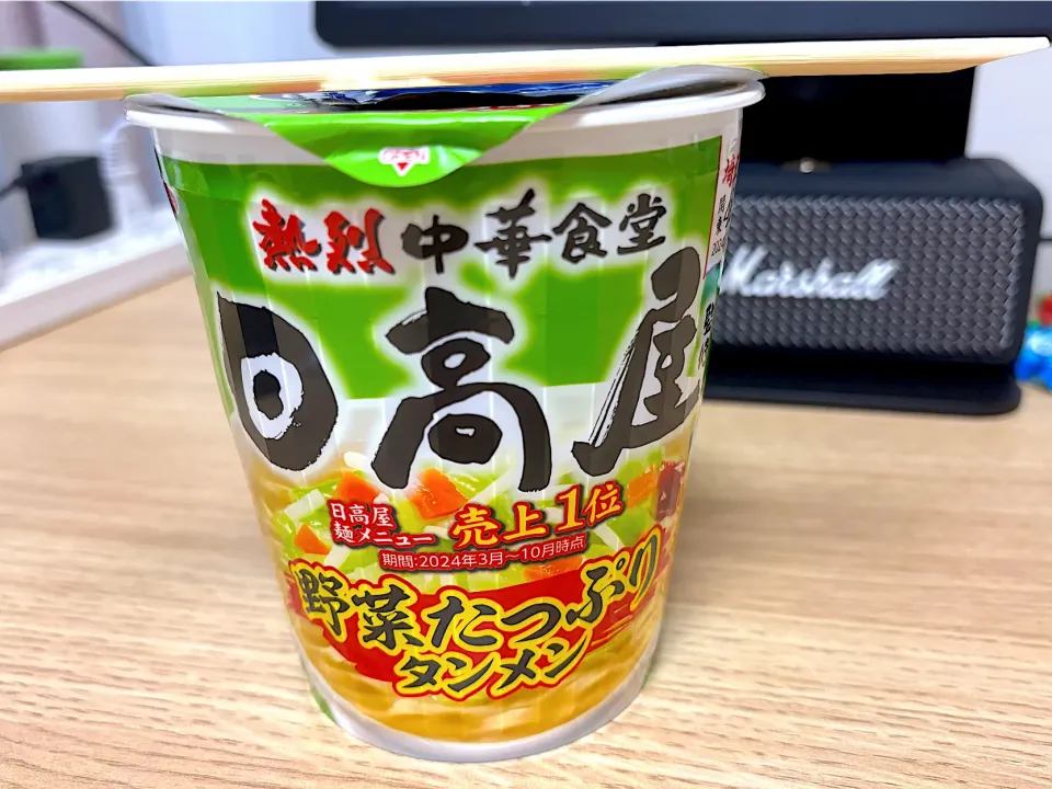 帰宅後・⑫「熱烈中華食堂日高屋」の野菜たっぷりタンメン🍜🙄✨（予想以上（今日イチ）に美味しかった😍笑）|山勝さん
