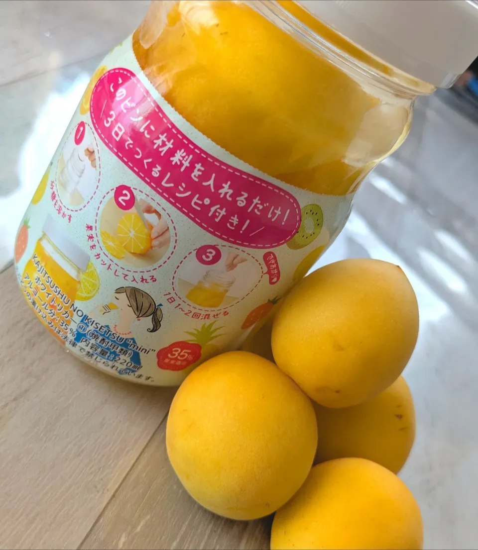 梅仕事その④|ひとみんΨ(*´∀｀)Ψさん