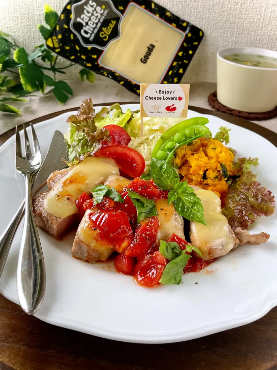 ジャックスライスゴーダdeポークソテー☆チーズ＆トマトソース|スイーツポテトさん
