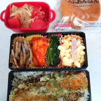 🍀2025/0612(木)ちくわ丼弁当|ともちんさん
