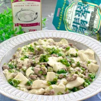 翡翠麻婆豆腐です(∩´∀`∩)💕
