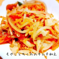 ビールのお供に♬もやしとちくわのキムチ和え