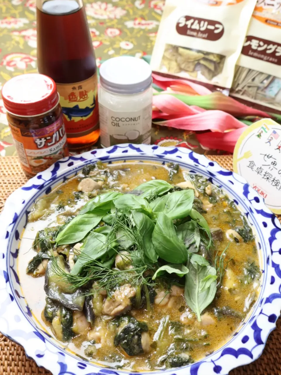 🇱🇦オーガイ 鶏肉と野菜のラオス風シチュー🇱🇦|めいめいさん